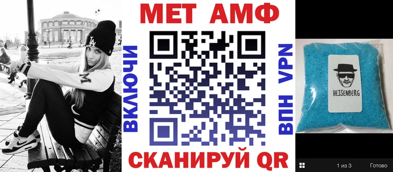 АМФ 97%  Гаврилов Посад 