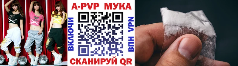 Alfa_PVP кристаллы  купить наркоту  МЕГА   Гаврилов Посад 