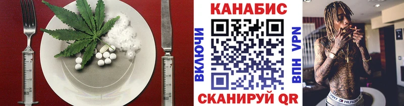 ссылка на мегу зеркало  Гаврилов Посад  Cannafood марихуана 