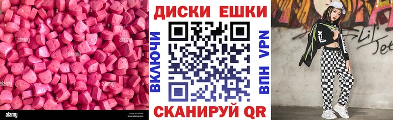 Экстази VHQ  Гаврилов Посад 