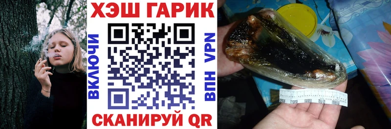 ГАШИШ 40% ТГК  Гаврилов Посад 