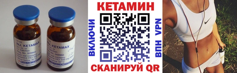 закладки  Гаврилов Посад  blacksprut онион  Кетамин ketamine 