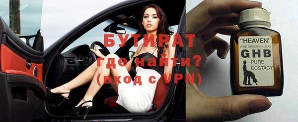 первитин Балабаново