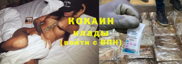 COCAINE Баксан