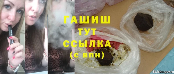 сатива Балахна