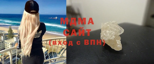 сатива Балахна