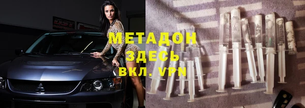 COCAINE Баксан