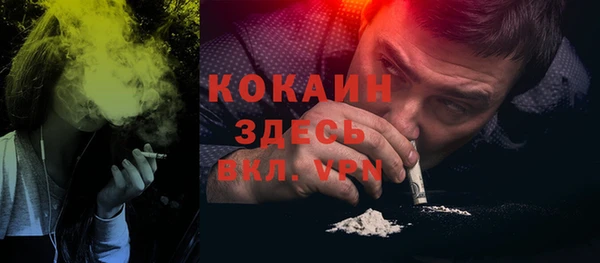 первитин Балабаново