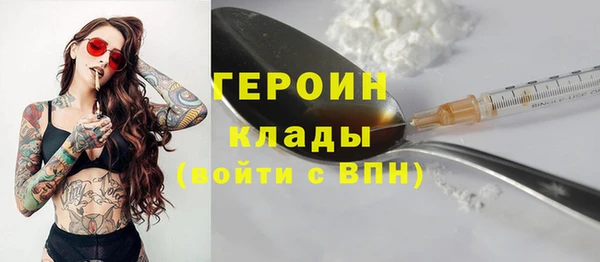 первитин Балабаново
