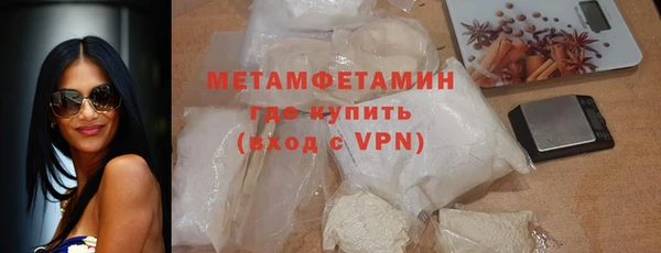 сатива Балахна