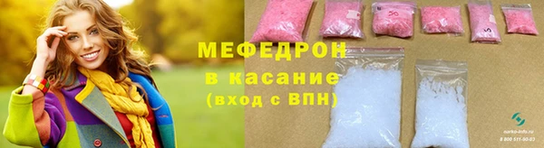 сатива Балахна