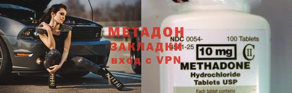 первитин Балабаново