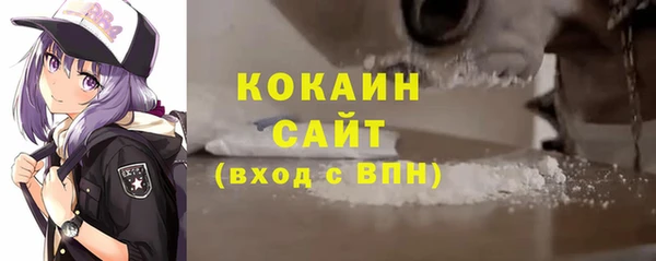 COCAINE Баксан