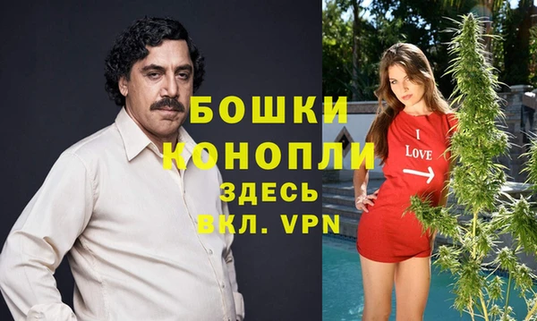 первитин Балабаново