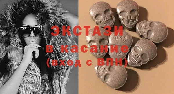 сатива Балахна