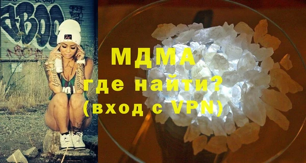 первитин Балабаново
