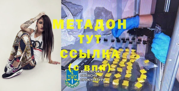 первитин Балабаново