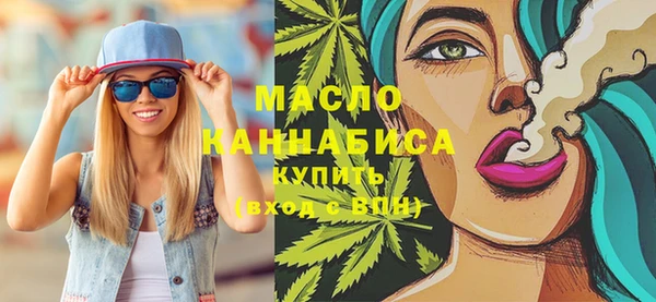 первитин Балабаново