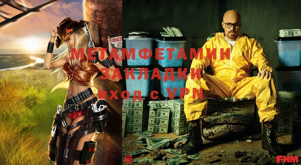 первитин Балабаново