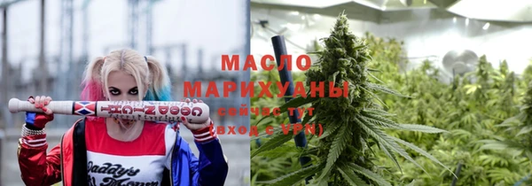 сатива Балахна