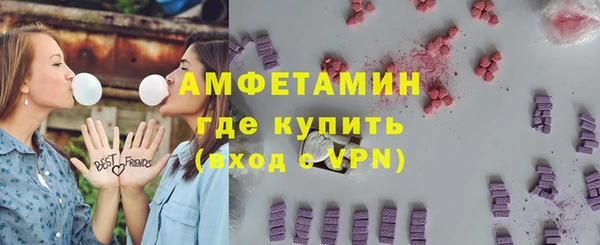 первитин Балабаново