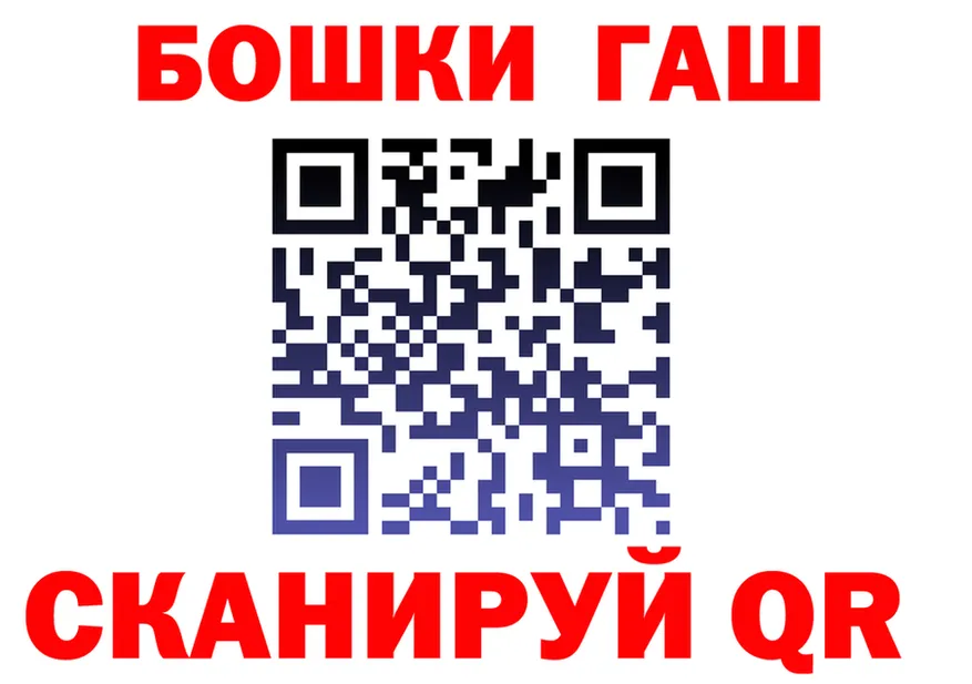 БУТИРАТ GHB как войти это МЕГА Гаврилов Посад