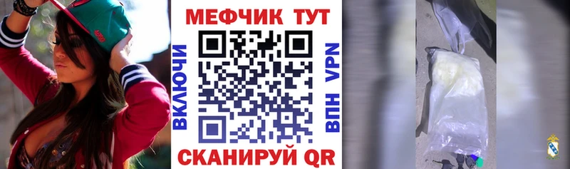 Меф мука Гаврилов Посад
