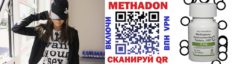 Метадон белоснежный Гаврилов Посад