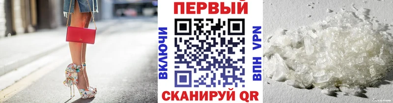 Первитин мет  hydra ONION  Гаврилов Посад 