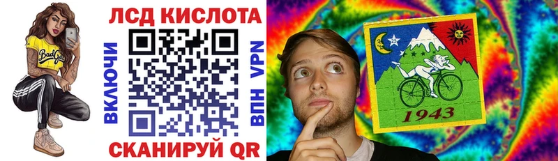 Марки N-bome 1,5мг Гаврилов Посад