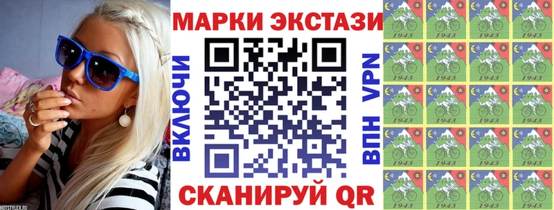 Марки NBOMe 1,5мг  Гаврилов Посад 
