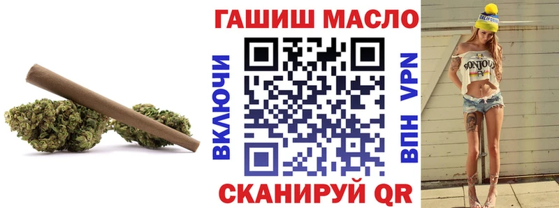 даркнет сайт Гаврилов Посад мега ссылки Дистиллят ТГК THC oil